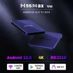 Lecteur multimédia BOX TV H96 MAX 4k Android 12