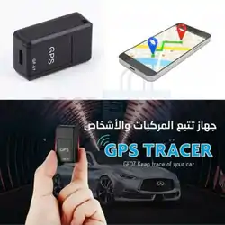 GPS Randonnée Gps tracker توصيل 58 ولاية
